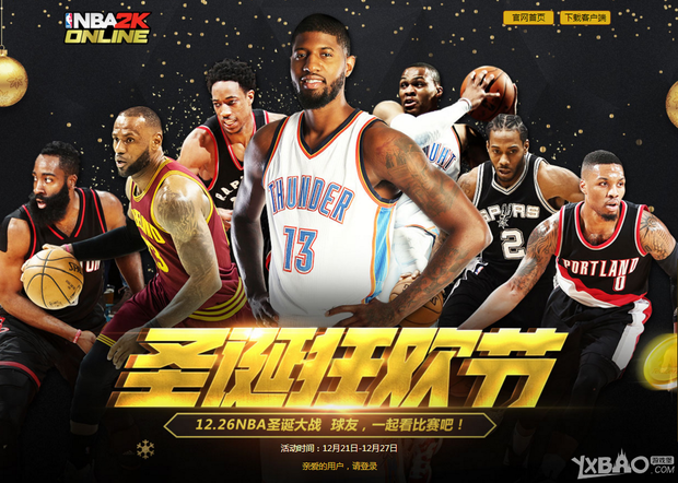 在现代足球