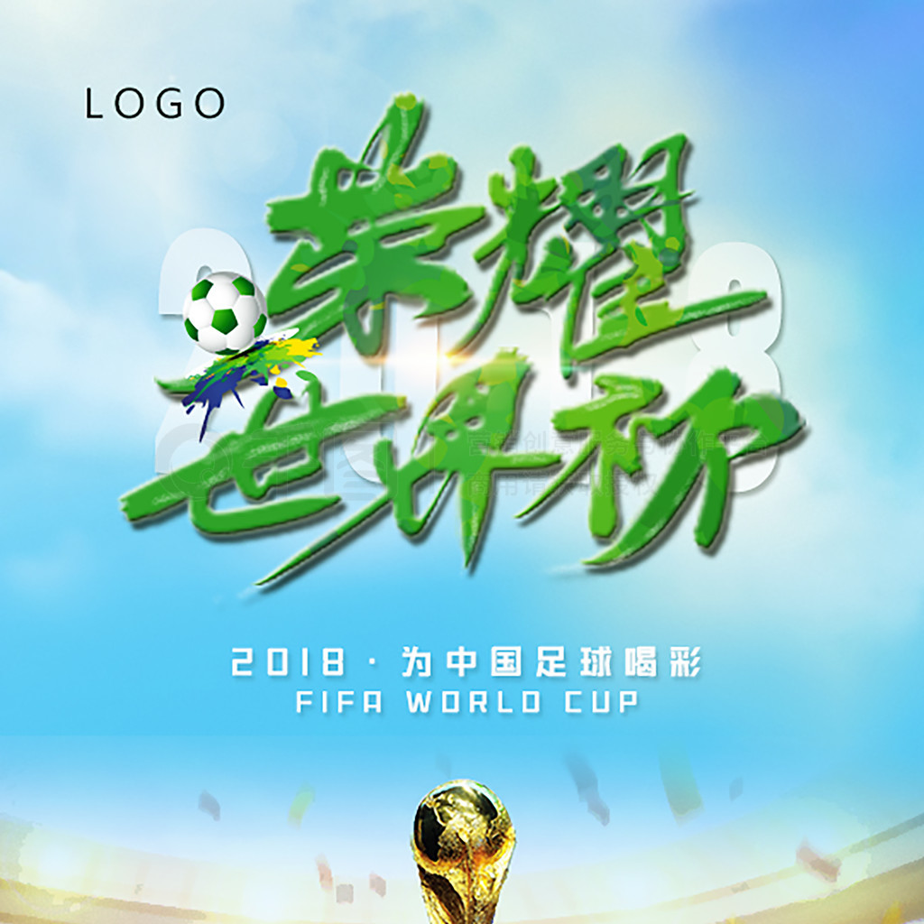 离开巴塞